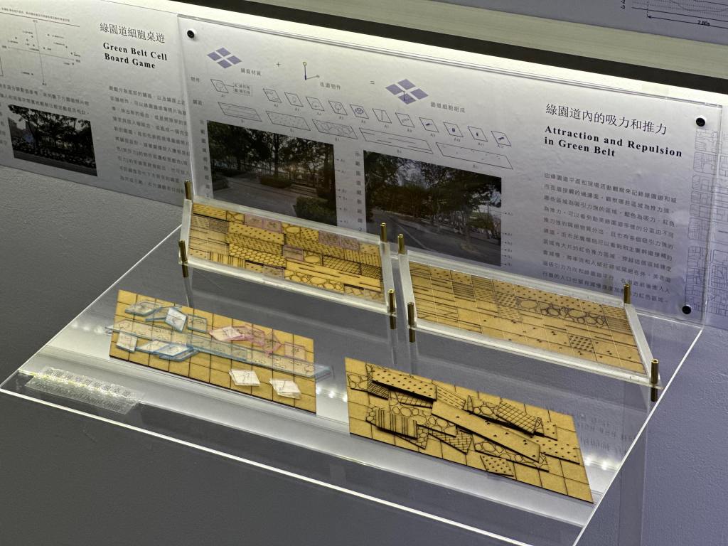 空間細胞／李宗宜作品，延伸桌遊